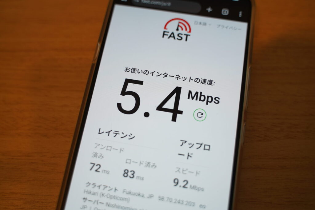 mineoのお昼12時の混雑時の通信速度（マイピタ）