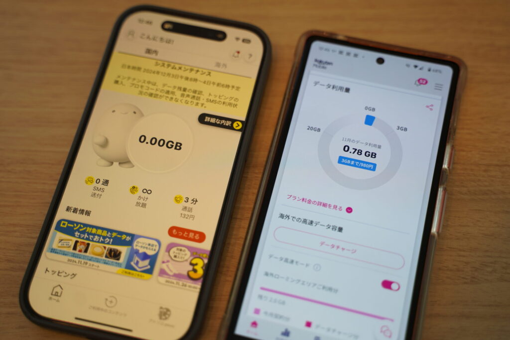 スマホの月額を安くするなら乗り換えを検討すべき
