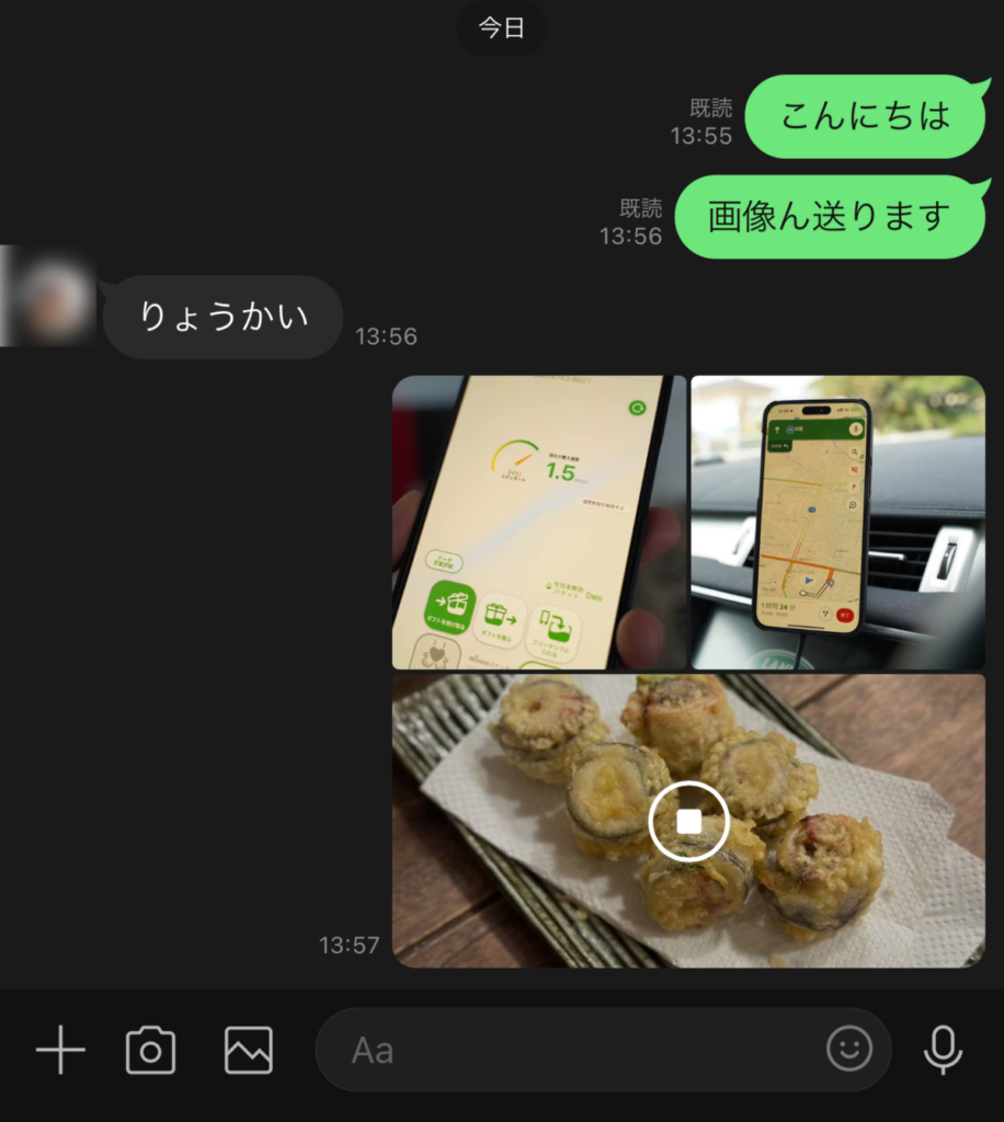 マイネオのマイそく1.5MbpsではLINEの画像添付は多少遅いですが十分実用的