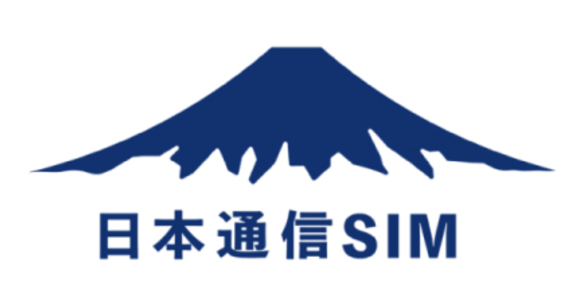 日本通信SIM