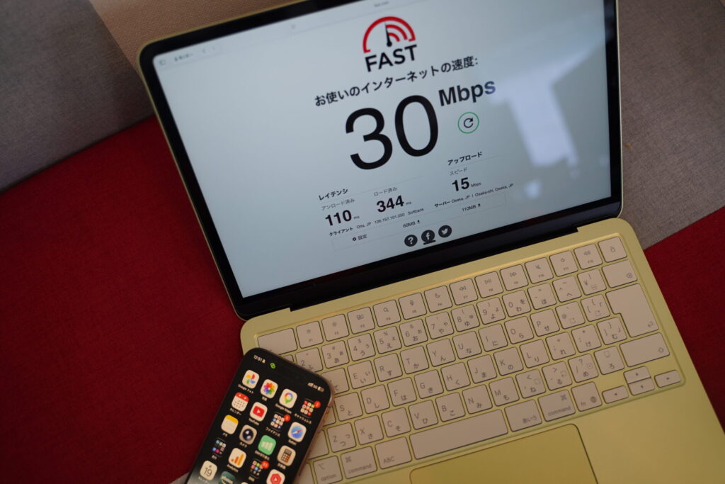 LINEMOのテザリングでノートPCに接続した速度テスト結果（30Mbps）