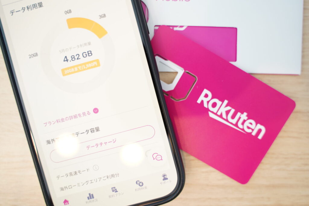 【まとめ】熱いキャンペーンがあるうちに楽天モバイルへ子供名義で加入しよう