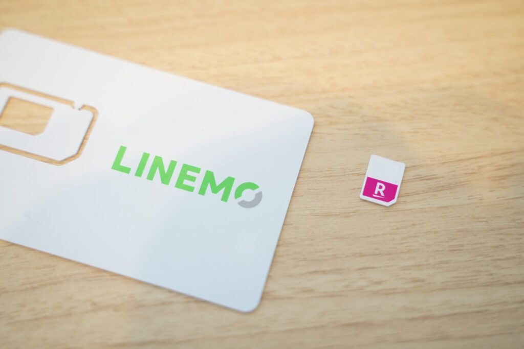 LINEMOに乗り換えた後の楽天モバイルのSIMカードはどうする?