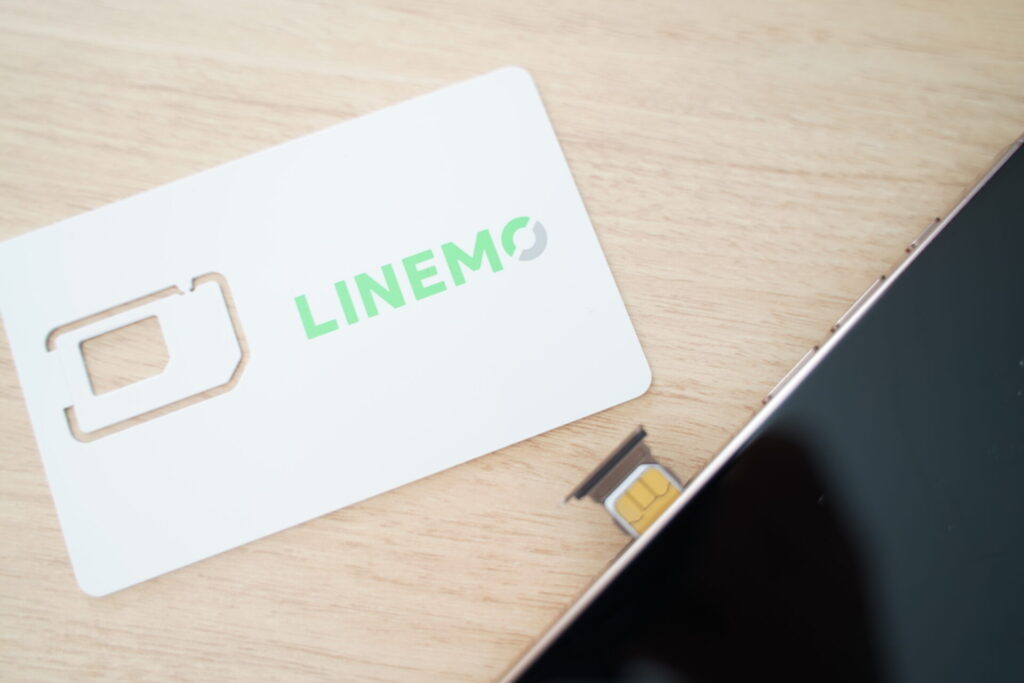 LINEMOを子どもに持たせるときにまず知っておくべきこと【契約・名義・初期設定】