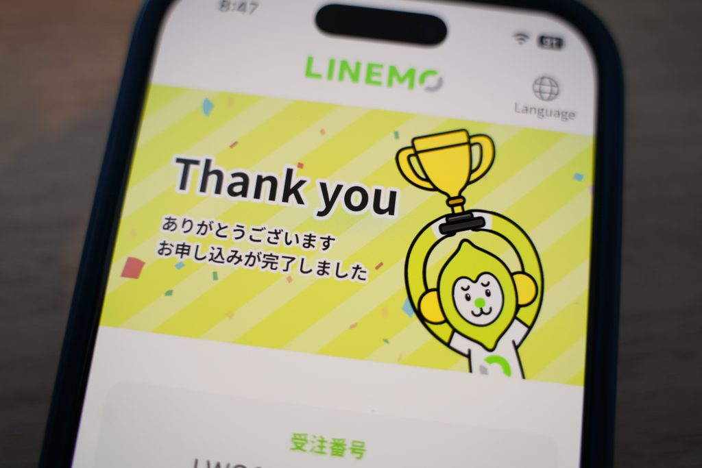 LINEMOのMNP時の解約とキャンセルのルール