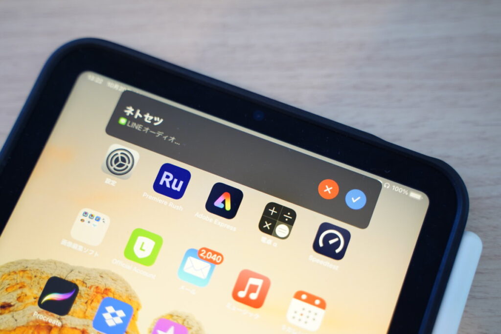 iPadで格安SIMの電話番号による通話はできる？