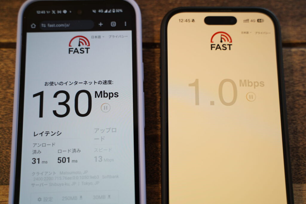 実際のお昼の12時のLINEMO（MNO）とメルカリモバイル（MVNO）の比較