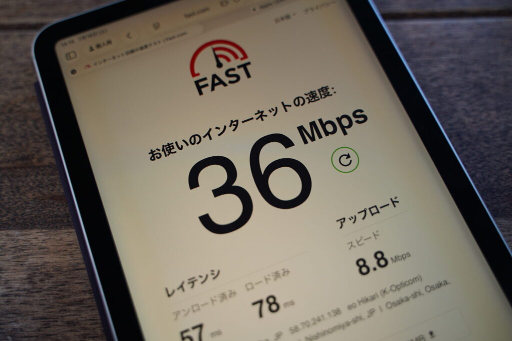 マイネオ（マイピタ）のSIMカード挿入時：下り36Mbps、上り8/8Mbps、レイテンシ57ms
