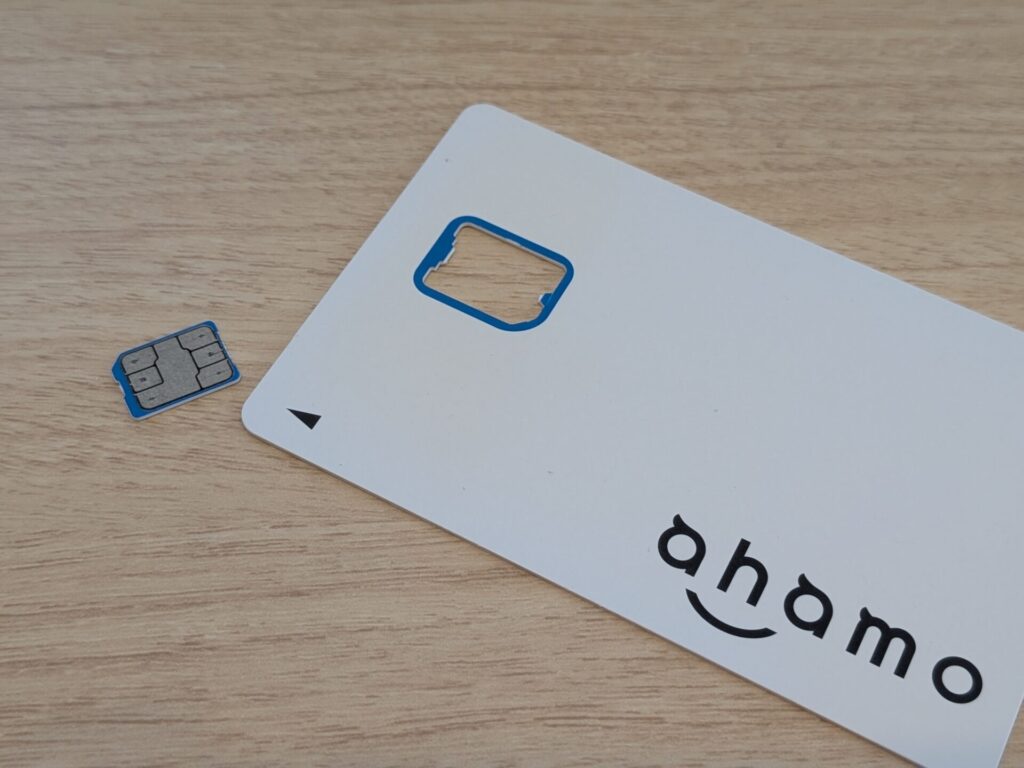 LINEMOに乗り換えた後のahamoのSIMカードは破棄