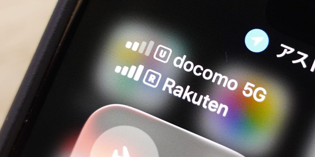 5G利用には5G対応スマホが必要
