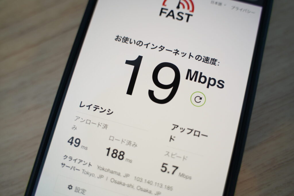 U-NEXTモバイルの実測通信速度【時間帯別】