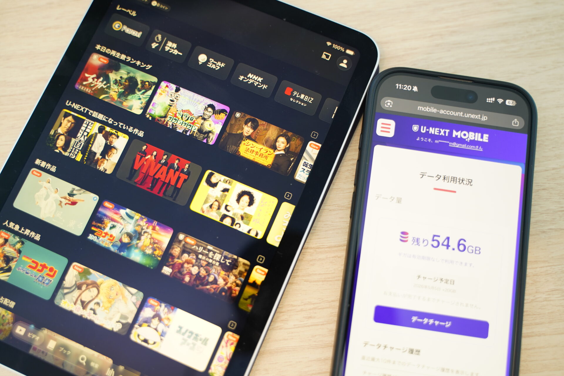 U-NEXTモバイルは遅い?実測速度と評判を契約者が正直レビュー