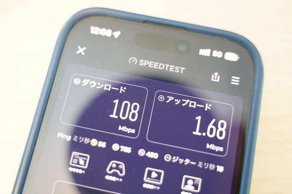 平日のお昼12時、5Gエリア内であればU-NEXTモバイルでも下り100Mbps以上