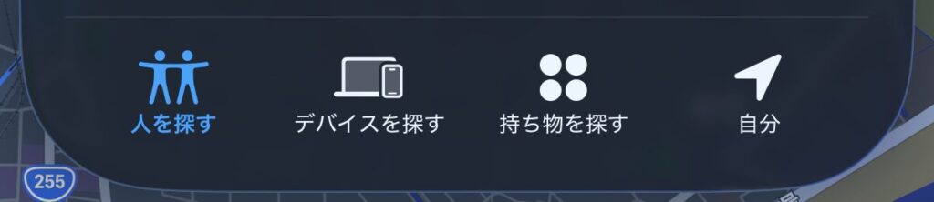 ワイモバイルのあんしんフィルターはiPhoneでは位置情報機能が使えないため、iPhoneの探すで代用する