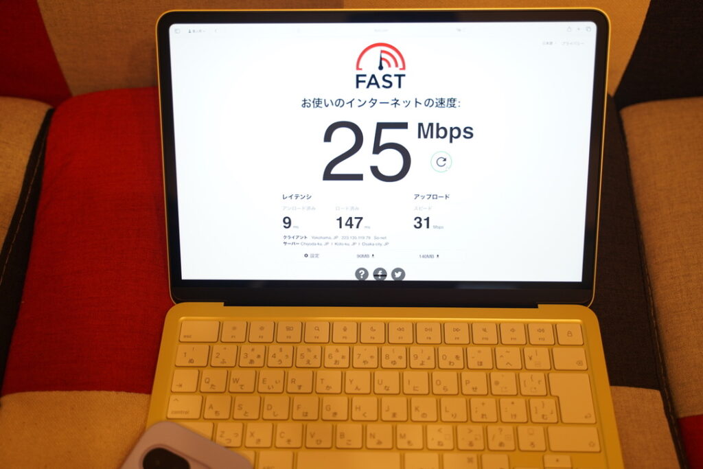 LINEMO:下り25Mbps/上り31Mbps/ping値9ms