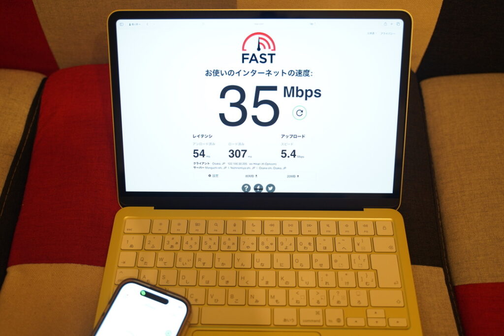 mineo（Aタイプ）：下り35Mbps/上り5.4Mbps/ping値54ms