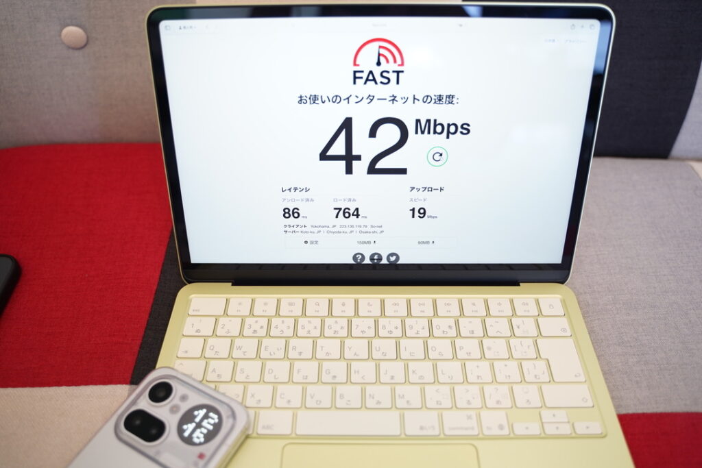 楽天モバイル：下り42Mbps/上り19Mbps/ping値86ms