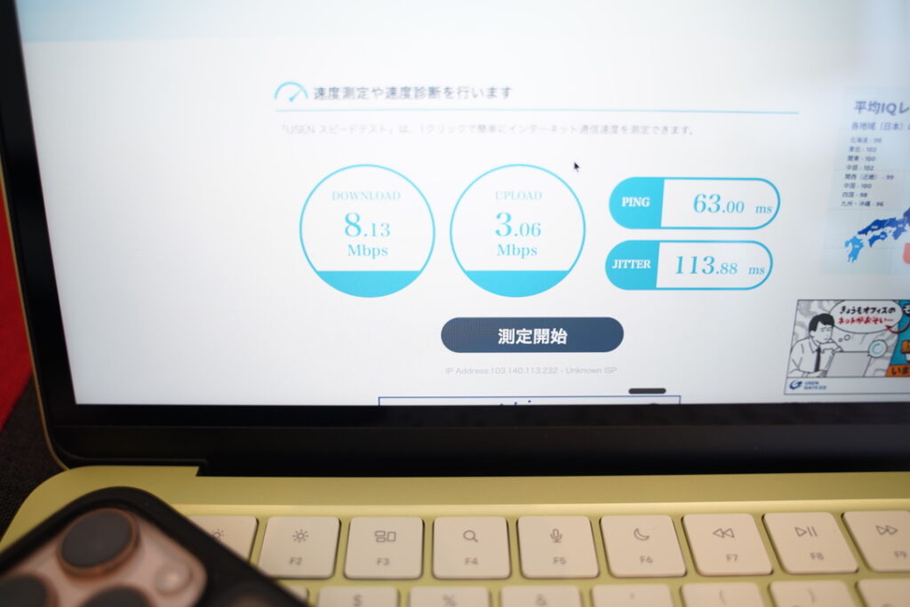 U-NEXTモバイル：下り8Mbps/上り3Mbps/ping値63ms（fast.comは測定できなかったためspeedtest.gate02.ne.jpで実施）