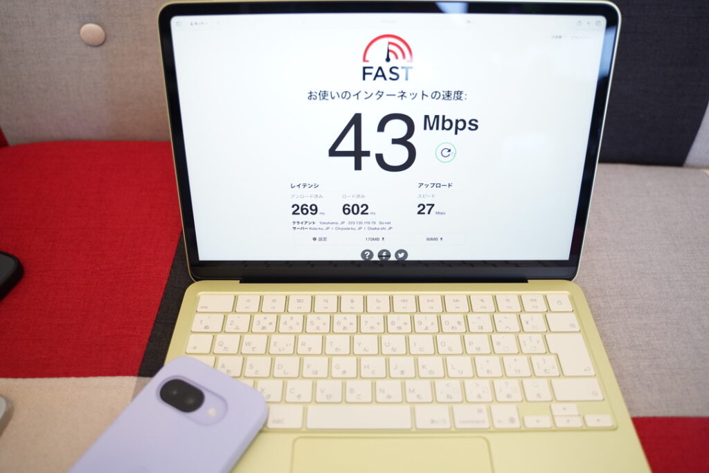 LINEMOのテザリングは：下り43Mbps/上り27Mbps/ping値269ms
