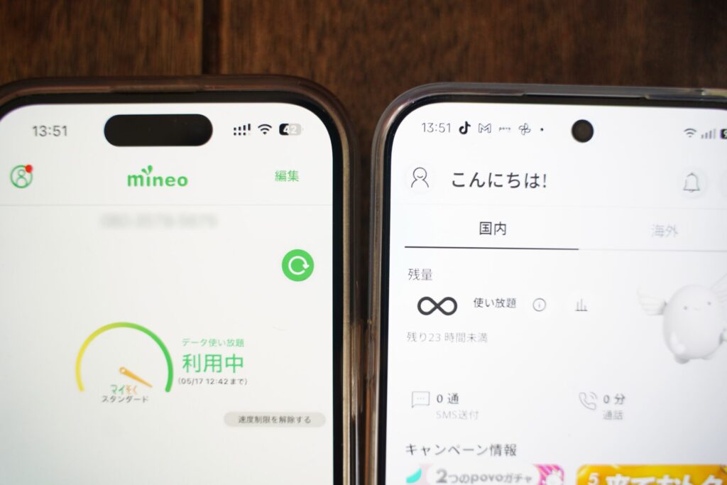 マイネオの198円/24時間の使い放題、povoの330円/24時間の使い放題でテザリング
