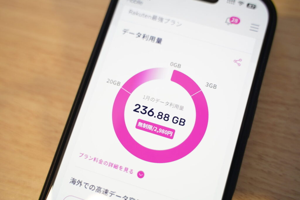 テザリングを無制限・使い放題で使える格安SIMの実態評価