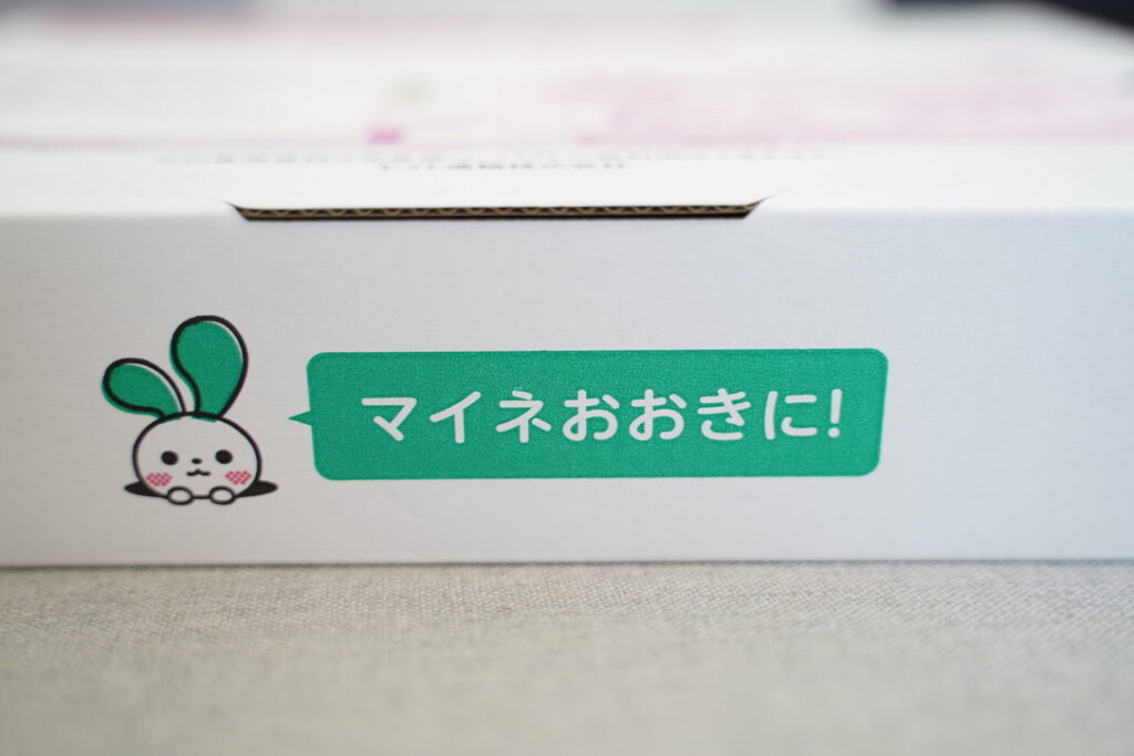 SIMカードはヤマト運輸の宅急便コンパクトで届きました。