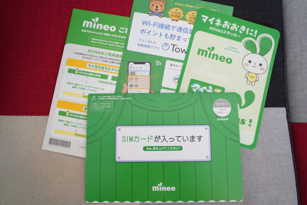 箱の中にはSIMカード本体のほか、ご利用ガイド・Wi-Fi接続アプリ「Town WiFi」の案内・mineoステッカーなどが同梱