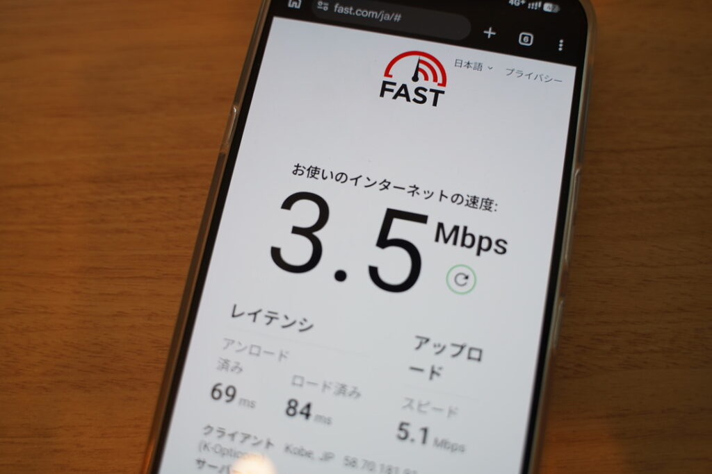 3Mbps速度テスト（3.5Mbps）