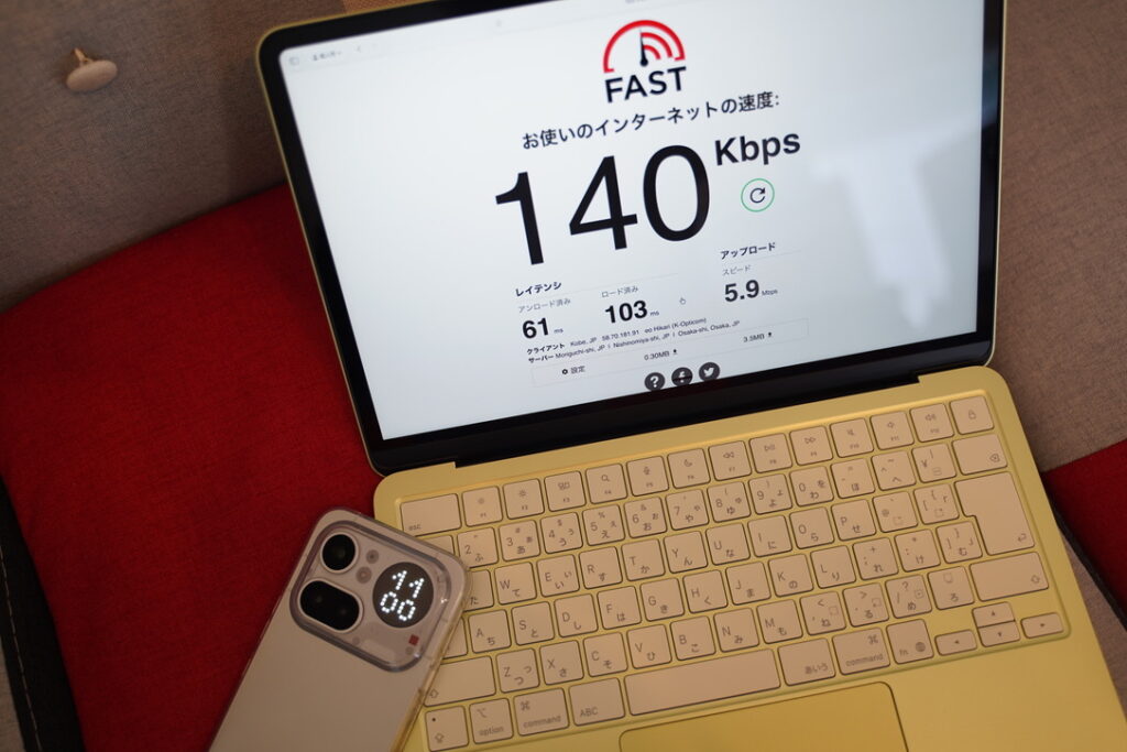 テザリング→PC 140Kbps