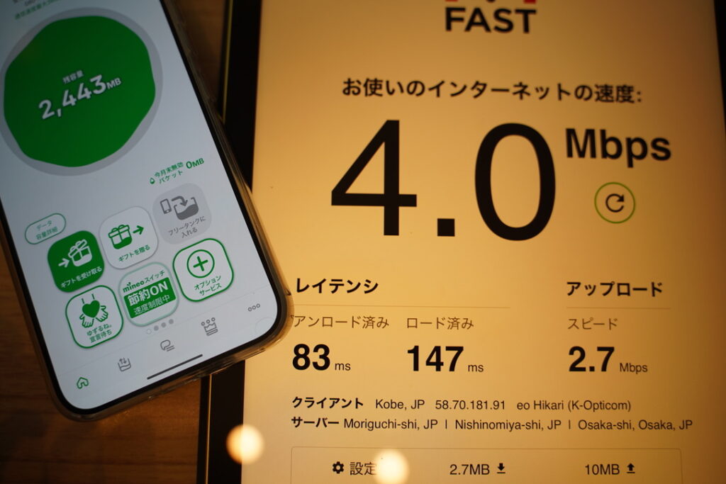 テザリング→PC 3.4Mbps + mineoアプリ