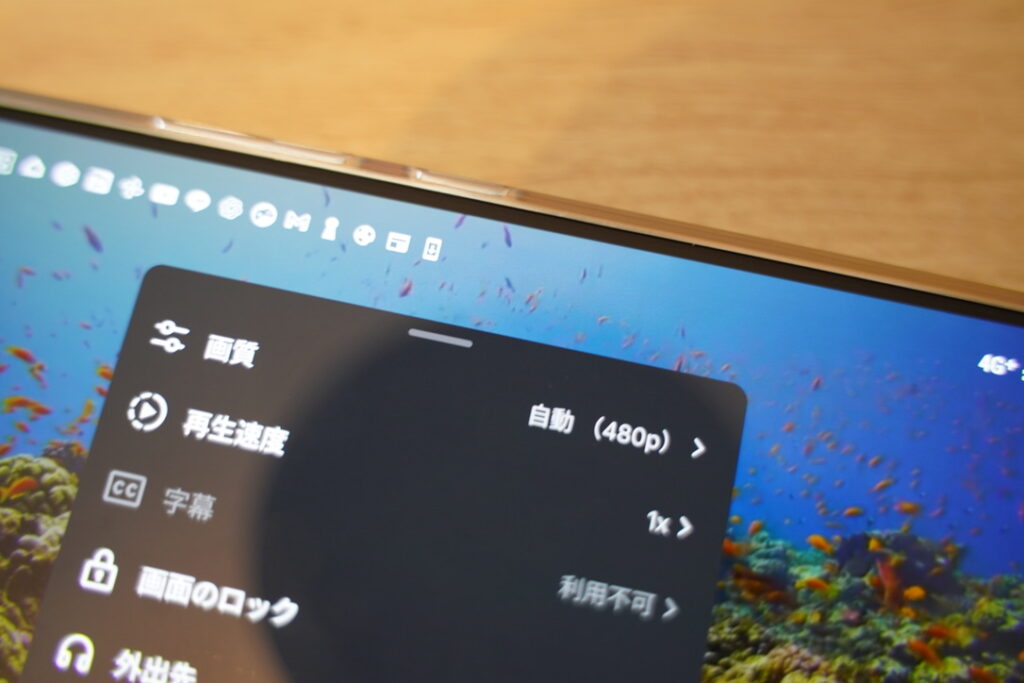 デフォルトの画質が480pで問題なく視聴可能