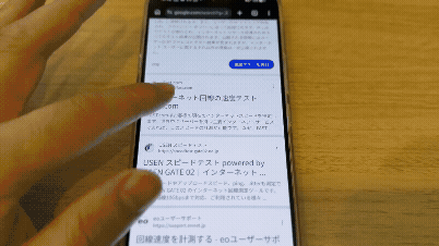 マイネオのパケット放題は初動は通常よりも速度が出て、最後には本来の制限速度に帳尻を合わせるようになっています。