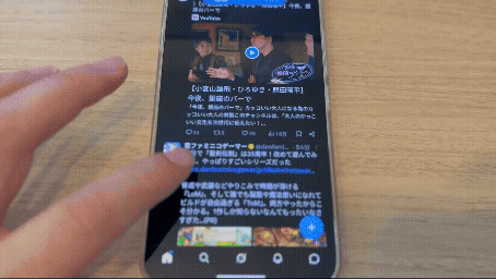 マイネオ（マイピタ）の3Mbpsのパケット放題でX（Twitter）を閲覧。スクロールに追従する速度で画像や動画コンテンツが表示