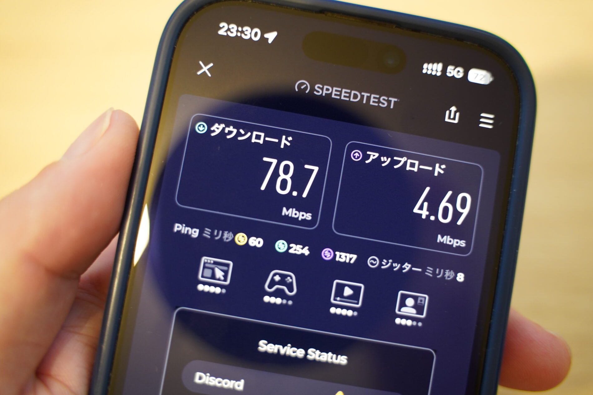 U-NEXTモバイルを夜23時台に実測し下り78.7Mbps・上り4.69Mbpsを記録