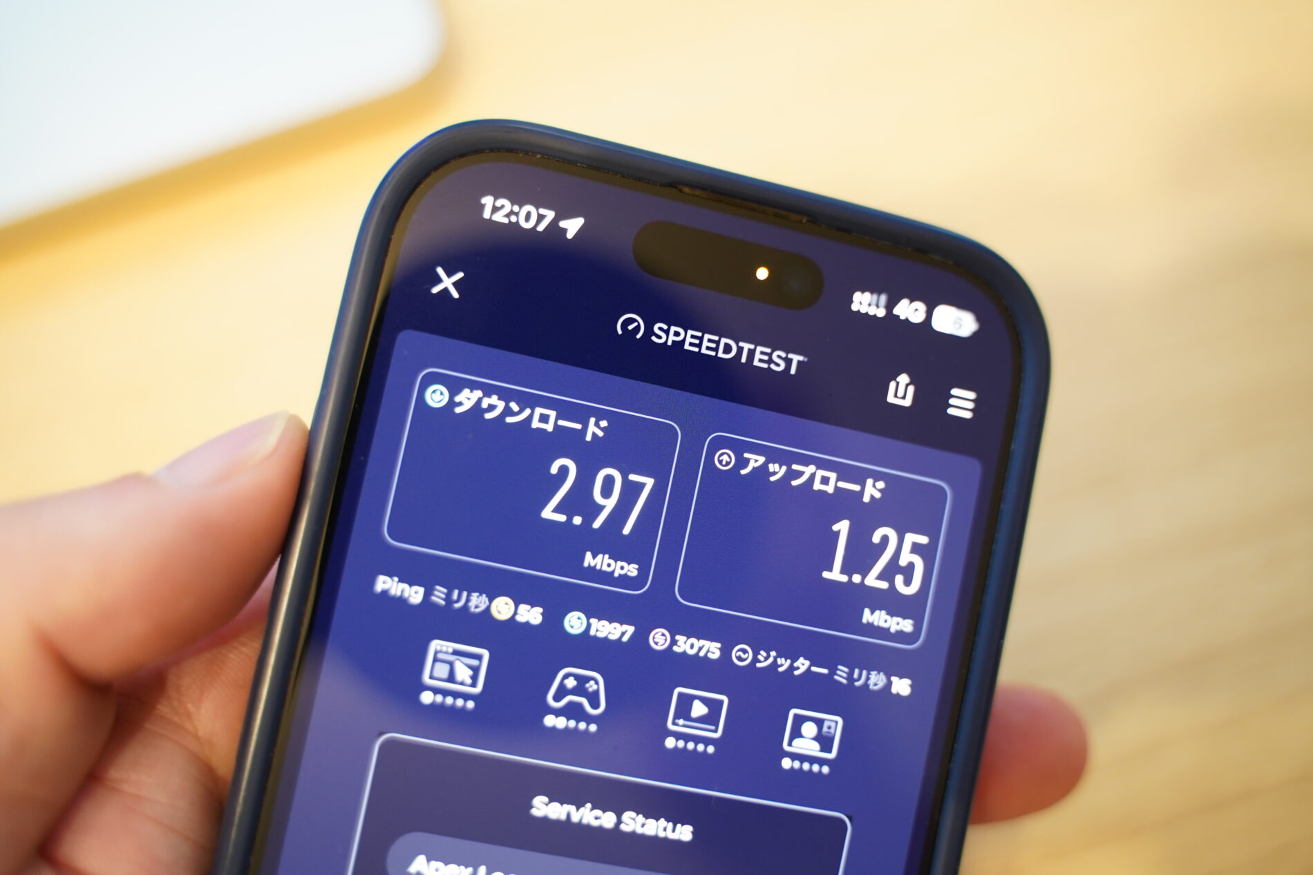U-NEXTモバイルを土曜12時台に実測し下り2.97Mbps・上り1.25Mbpsを記録
