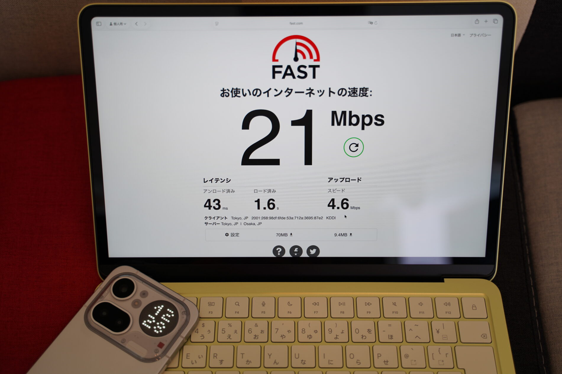 povoのテザリングで下り21Mbps・上り4.6Mbpsを測定