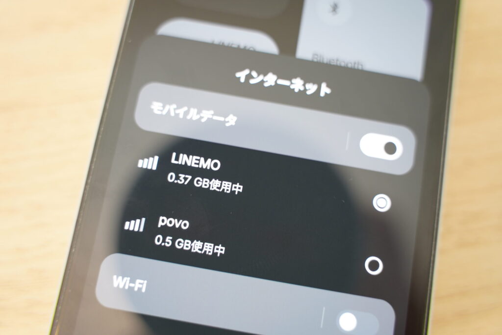 LINEMOとpovoはどっち？料金・速度を実契約で比較