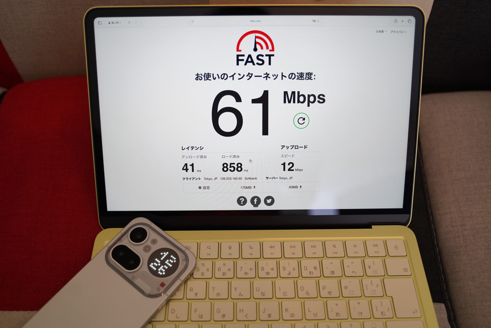LINEMOのテザリングで下り61Mbps・上り12Mbpsを測定
